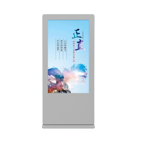 75寸落地立式戶外廣告機(jī)高亮防水防雷室外電子廣告屏多媒體液晶顯示屏定制生產(chǎn)廠家批發(fā)