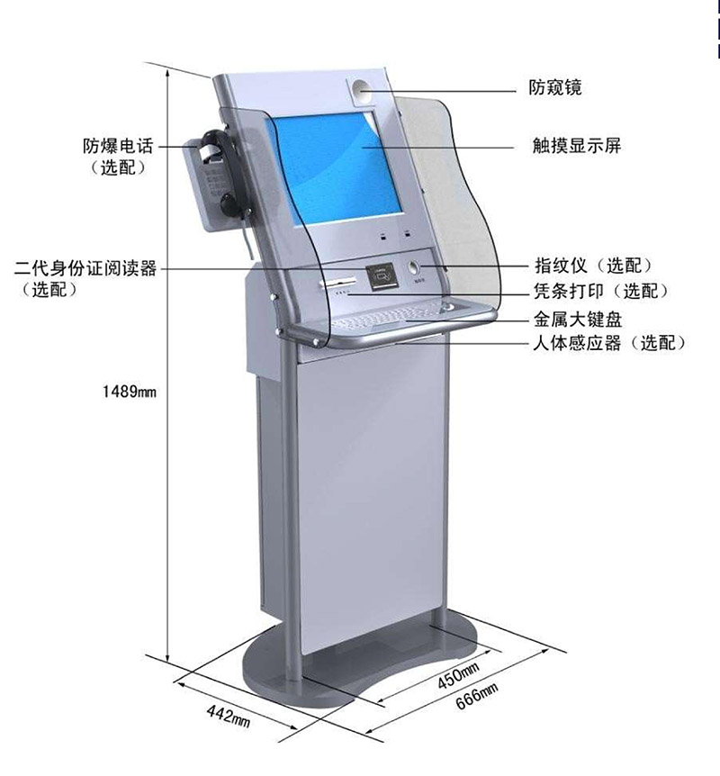 大堂自助服務(wù)機(jī)-01