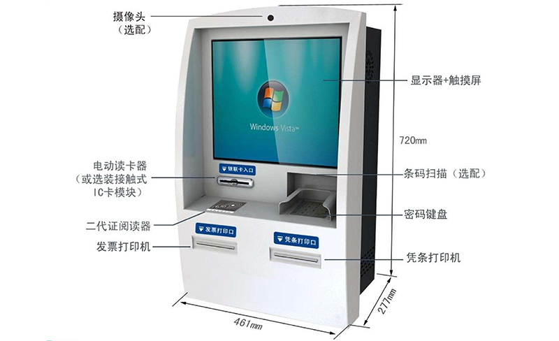 壁掛式自助機(jī)-02