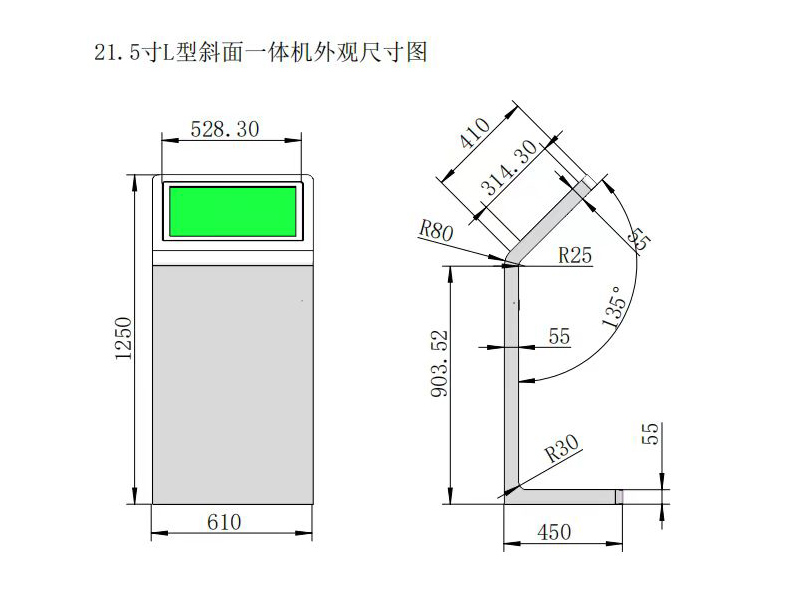 臥式觸摸查詢一體機-02