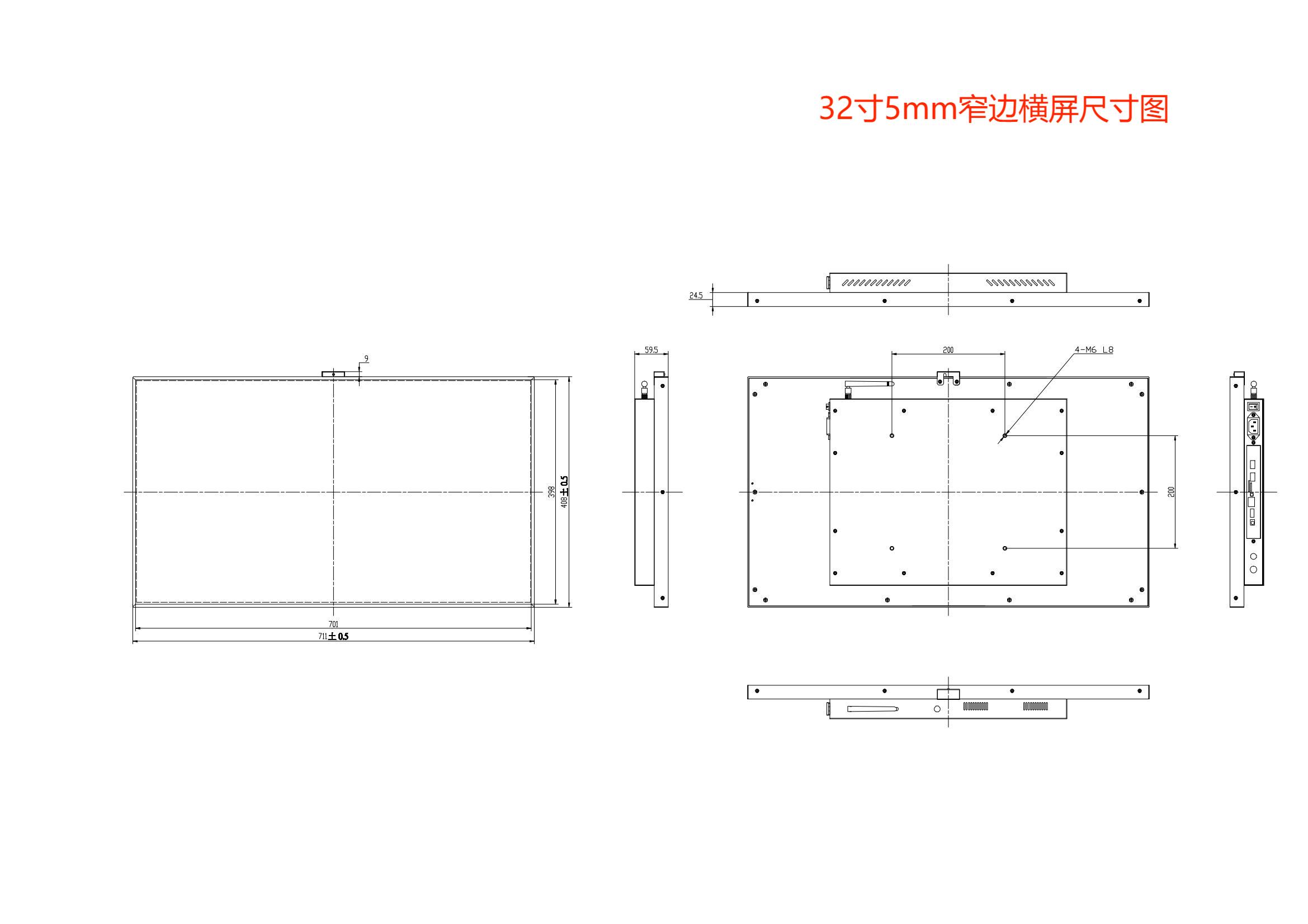 32寸櫥窗顯示屏-06