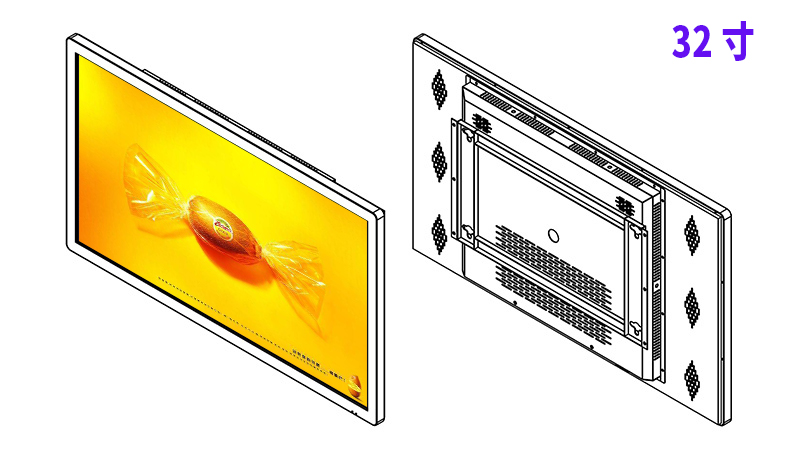 32寸掛壁廣告機(jī)