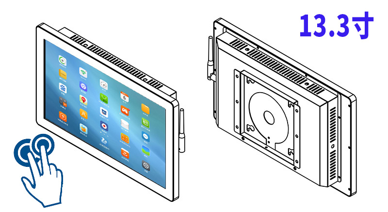 安卓電容13.3寸觸摸一體機