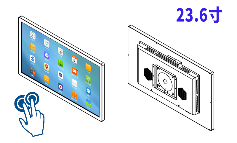 23.6寸廣告機電容觸屏
