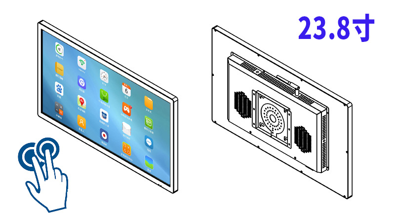 23.8寸安卓電容觸摸一體機(jī)