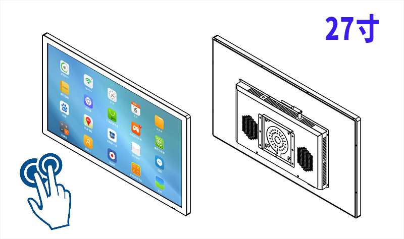 27寸安卓廣告機(jī)電容觸摸一體機(jī)