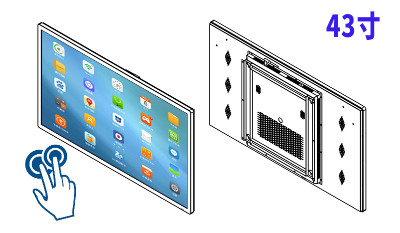 43寸電容觸屏查詢機(jī)