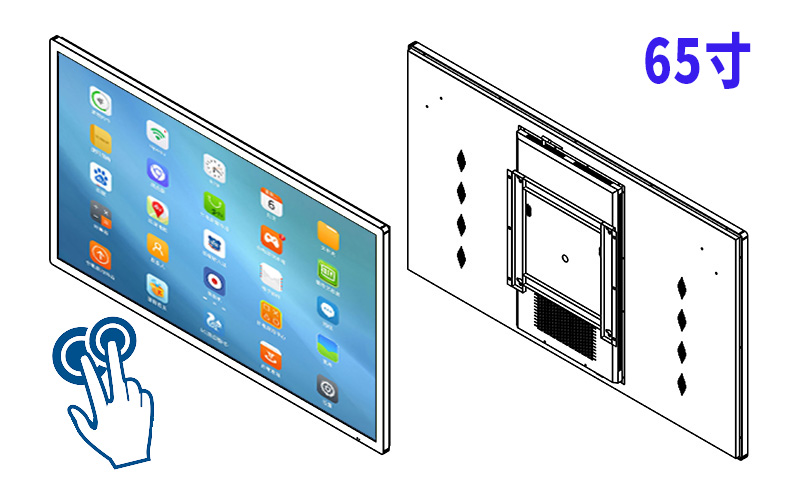 65寸電容觸摸一體機