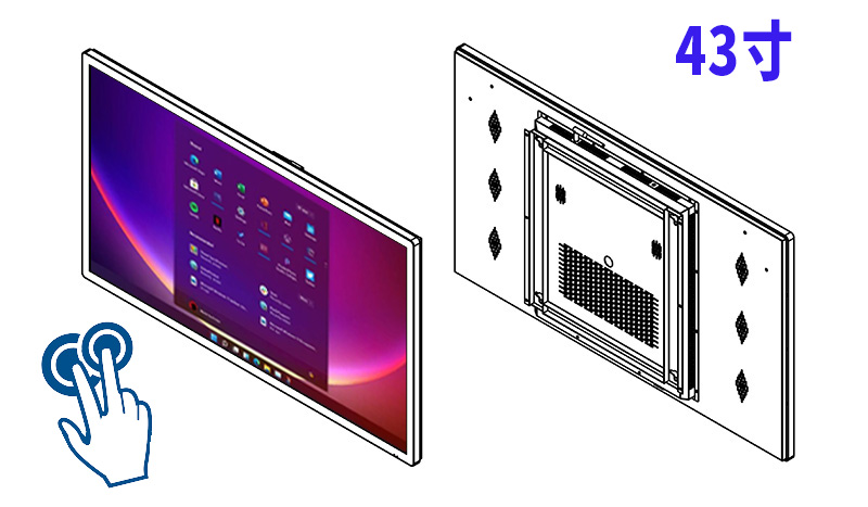 Windows電容觸摸查詢一體機(jī)價(jià)格