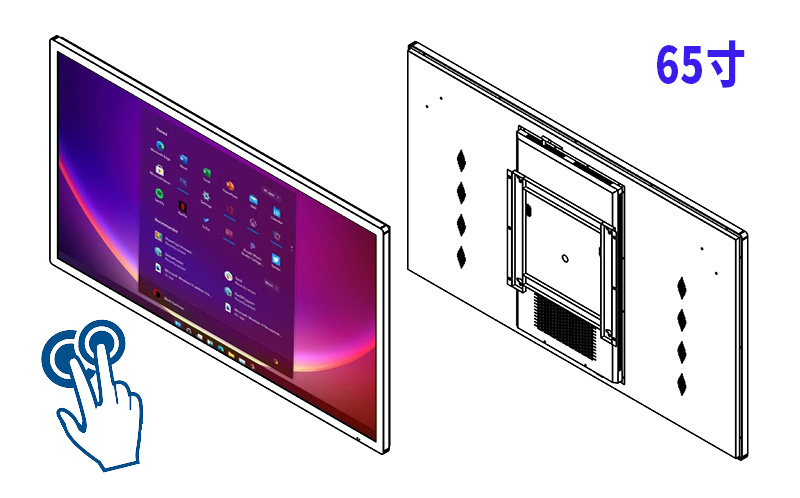 65寸壁掛電容觸摸電腦一體機