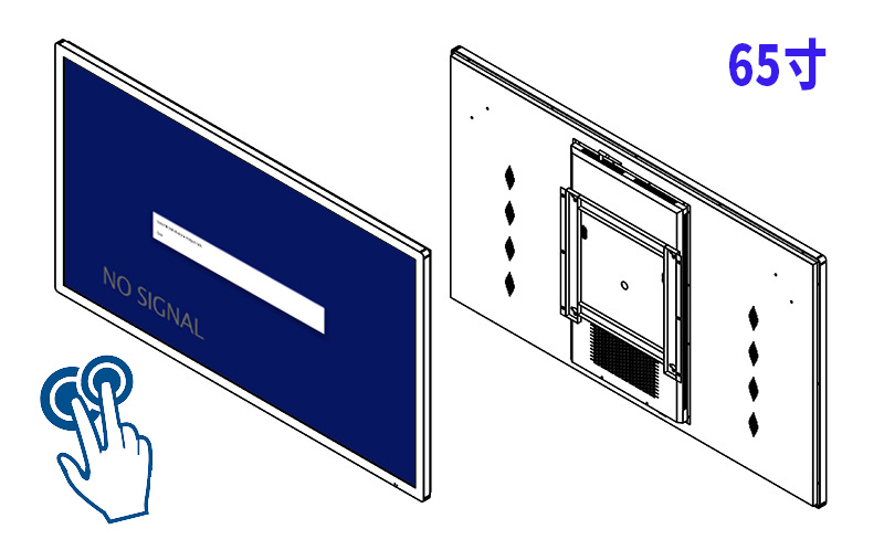 65寸電容觸摸查詢顯示器廠家價(jià)格