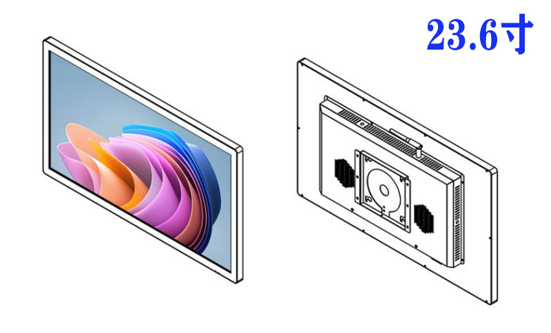 23.6寸樓宇網(wǎng)絡(luò)windows一體機