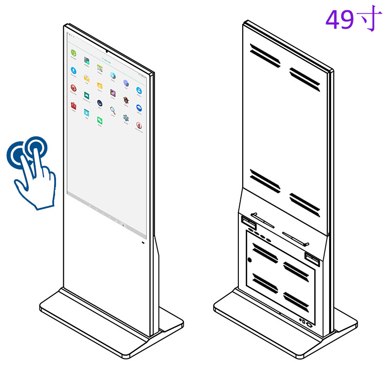 立式安卓電容觸摸廣告機(jī)廠家