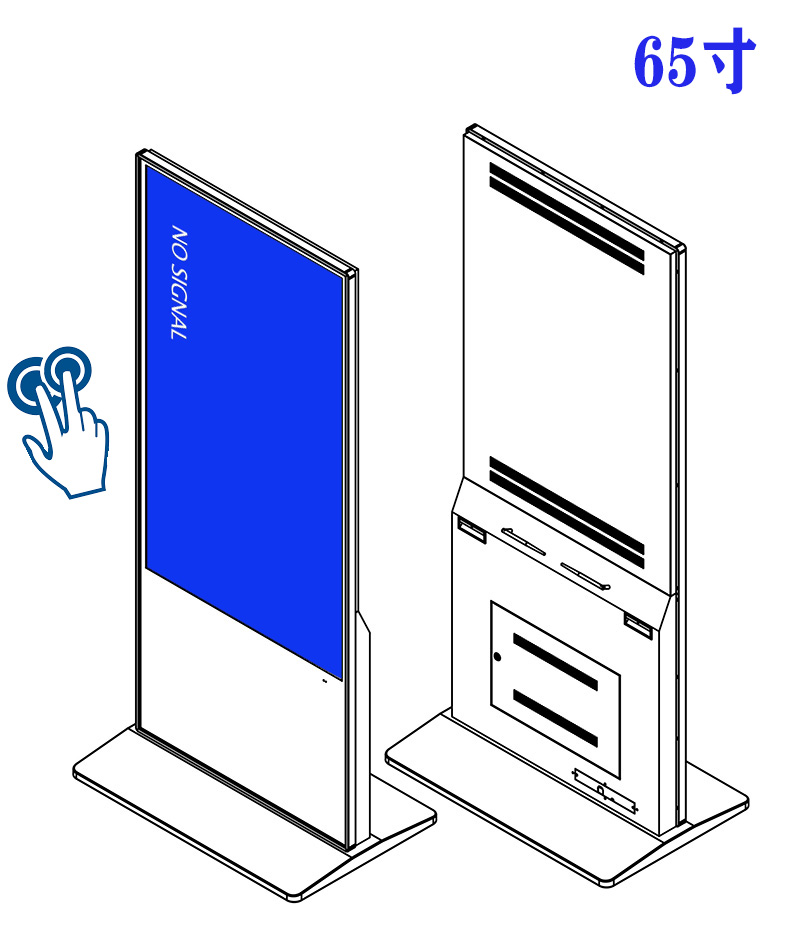 立式智能交互顯示器