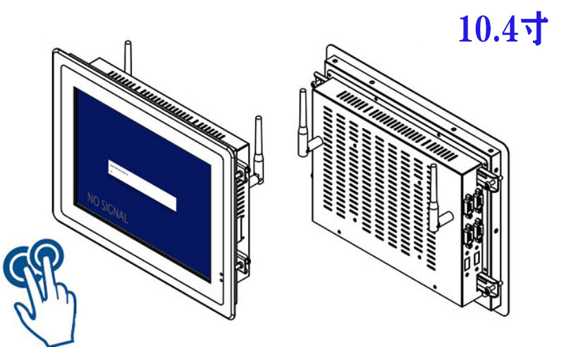 嵌入式一體式觸摸屏
