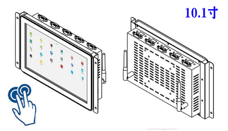 10.1寸內(nèi)嵌式工控一體機(jī)