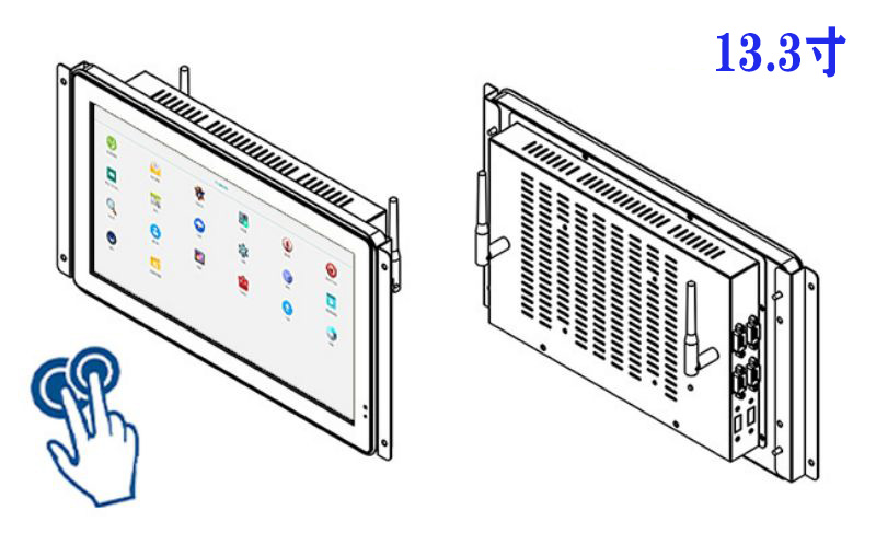 13.3寸內(nèi)嵌式工業(yè)電容觸摸一體機(jī)