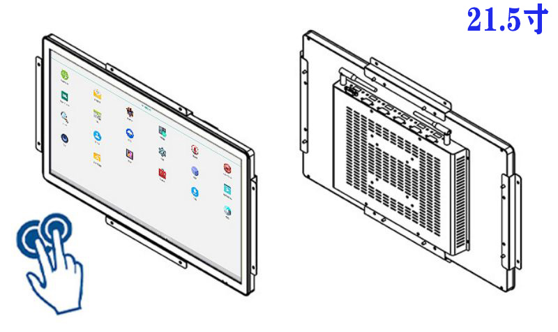 21.5寸內(nèi)嵌式安卓一體機(jī)