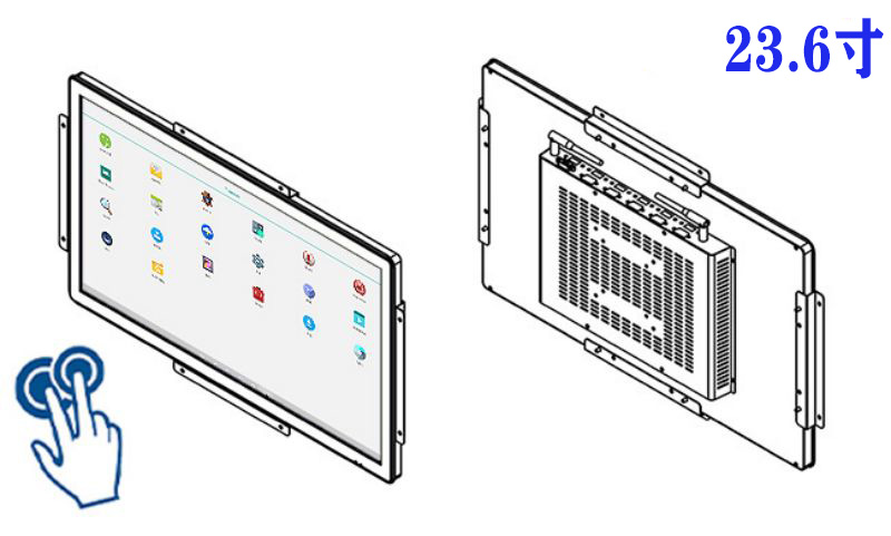 23.6寸內嵌式工控安卓平板