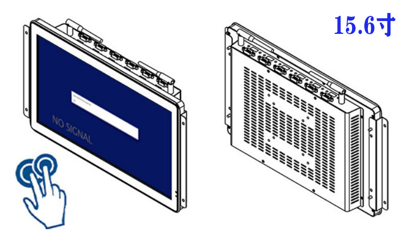15.6寸內(nèi)嵌式工業(yè)電容觸摸顯示器