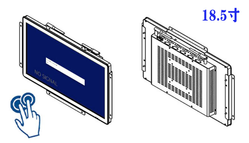 18.5寸工業(yè)觸摸一體機(jī)