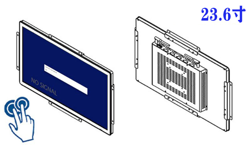 23.6寸內(nèi)嵌式電容觸摸屏