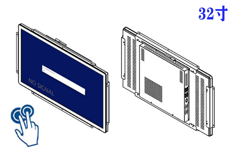 32寸智能內(nèi)嵌式安卓工控機(jī)