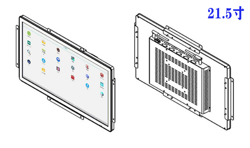 21.5寸鈑金工業(yè)顯示屏