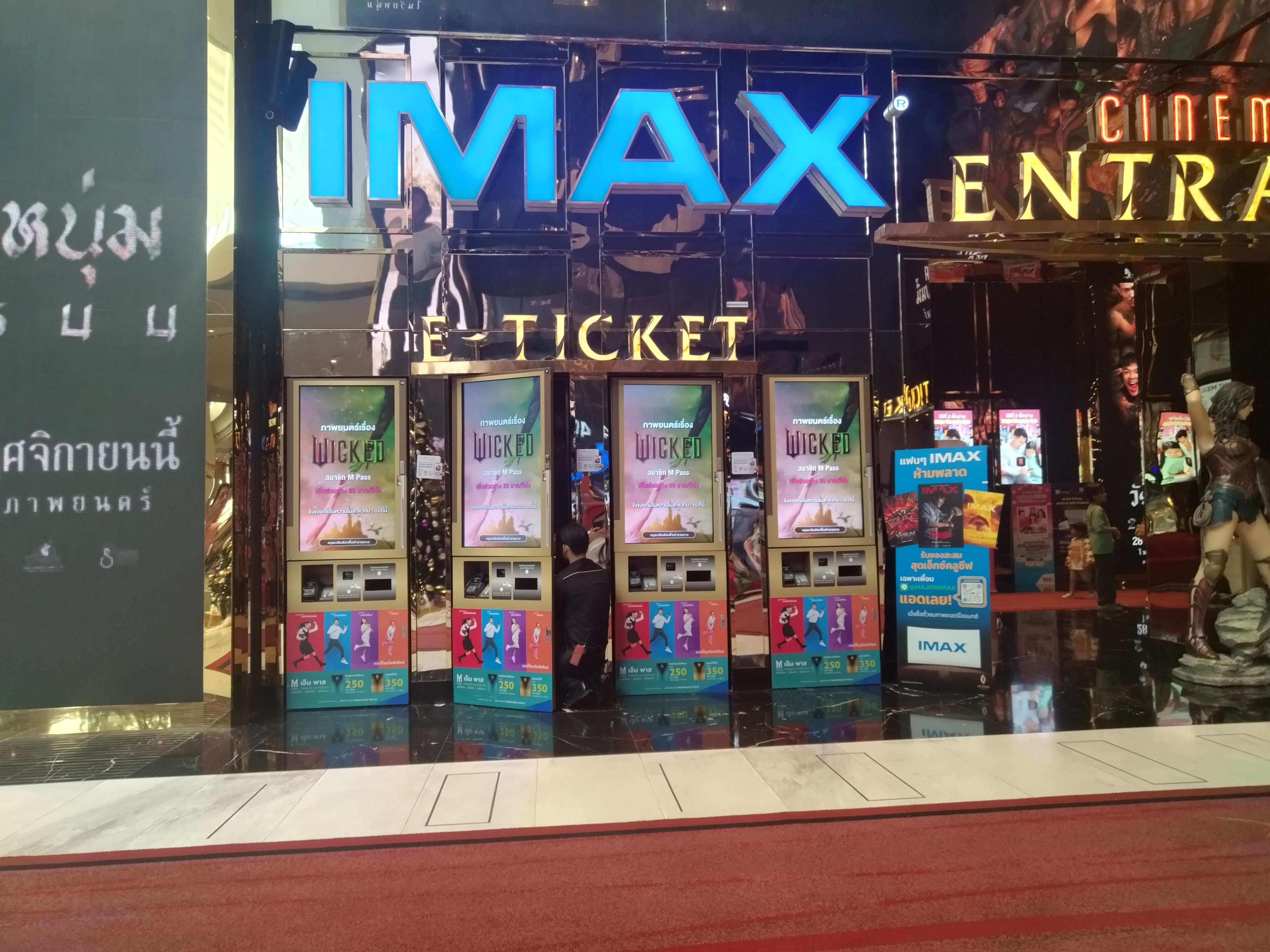 IMAX55寸電影票自助售票機(jī)