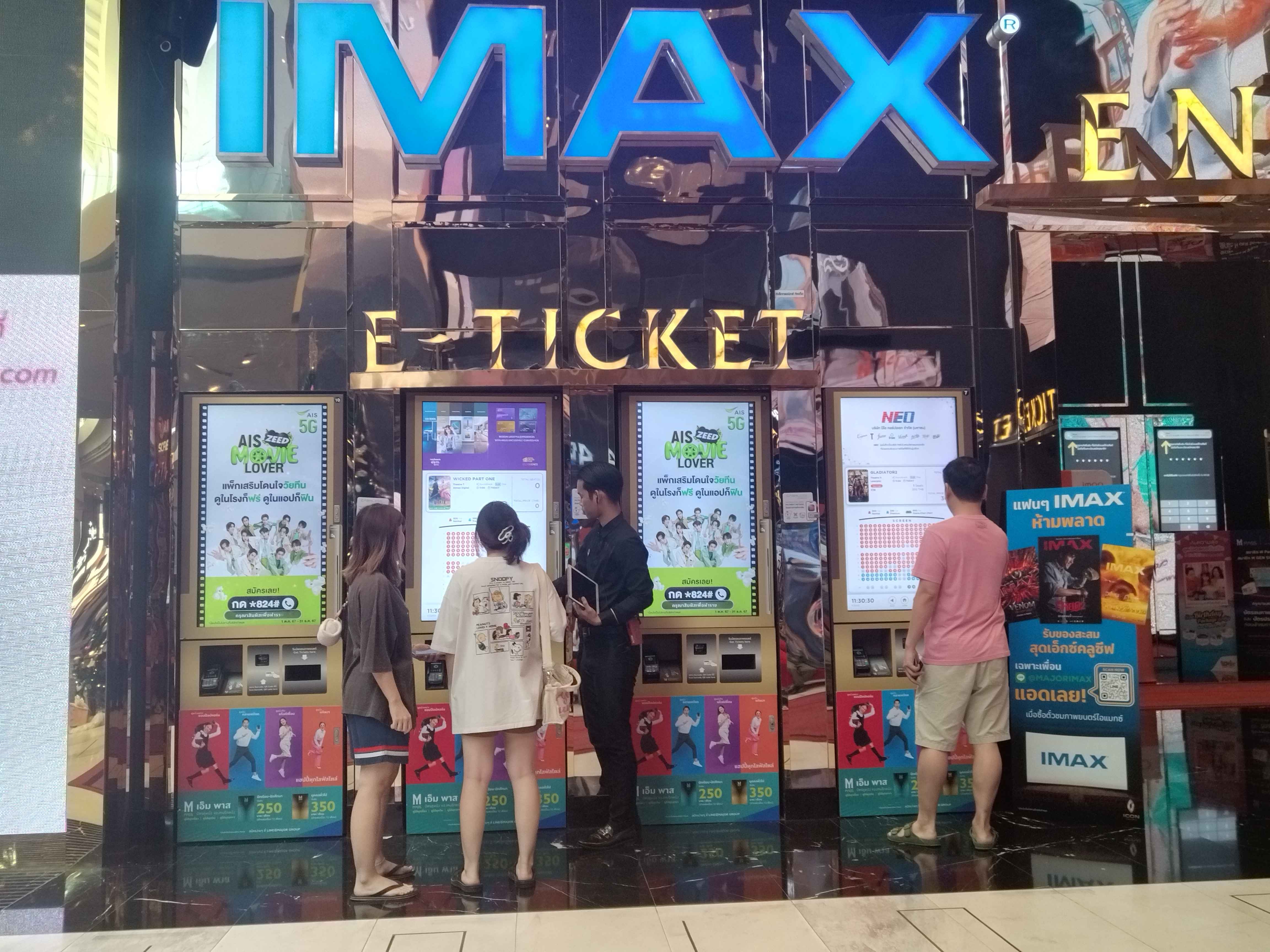 IMAX55寸自助售票機(jī)