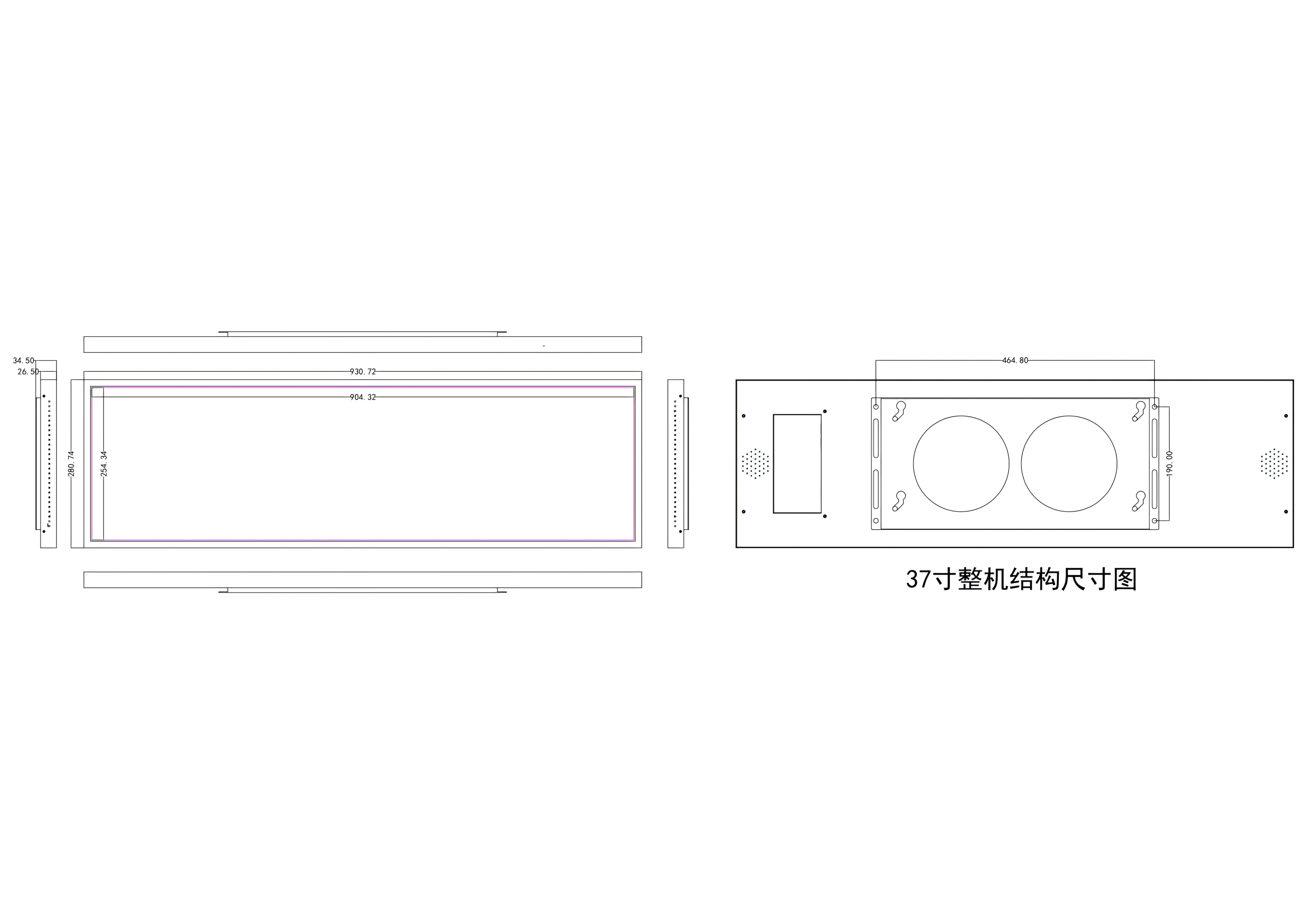 貨架條形屏