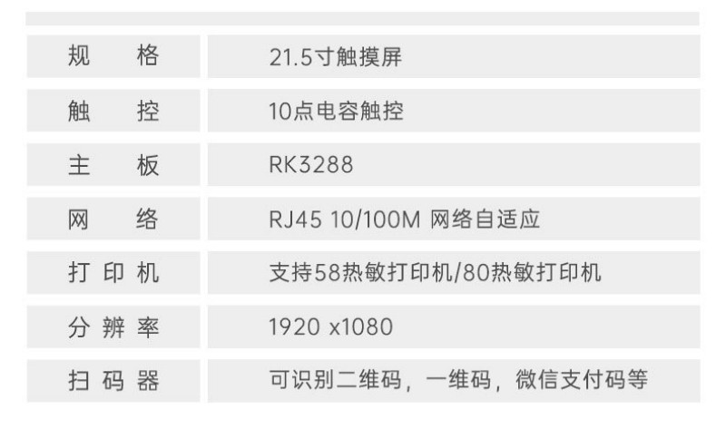 自助點(diǎn)餐終端設(shè)備廠家