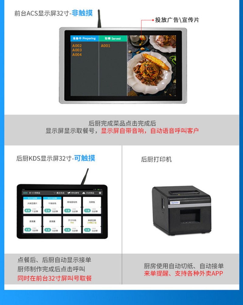 終端自助點(diǎn)餐機(jī)廠家批發(fā)