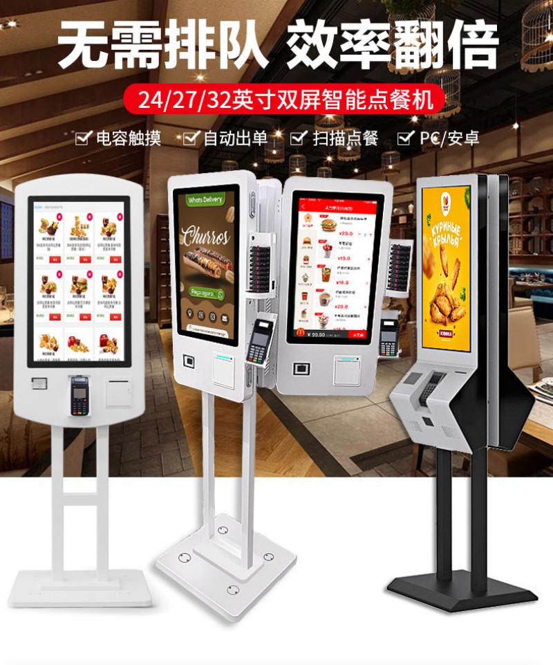 網(wǎng)絡自助點餐終端價格