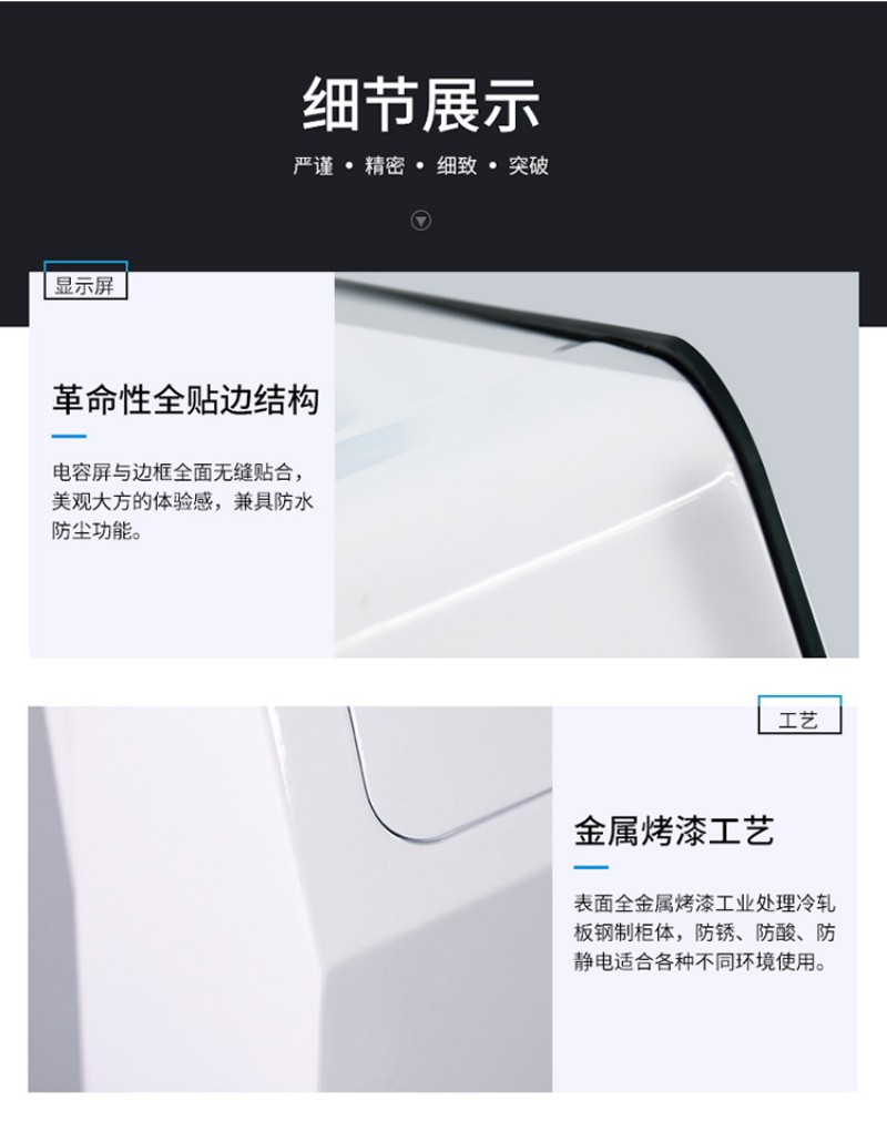 自助服務(wù)終端機器價格