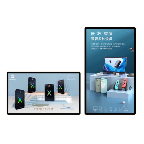 數(shù)字標(biāo)牌壁掛立式宣傳機(jī)廠家批發(fā)32寸液晶屏室內(nèi)廣告機(jī)商用顯示