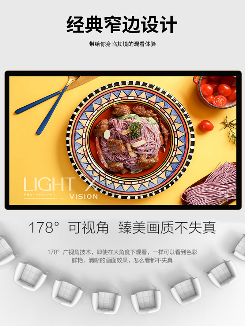 多媒體數(shù)字廣告機(jī)
