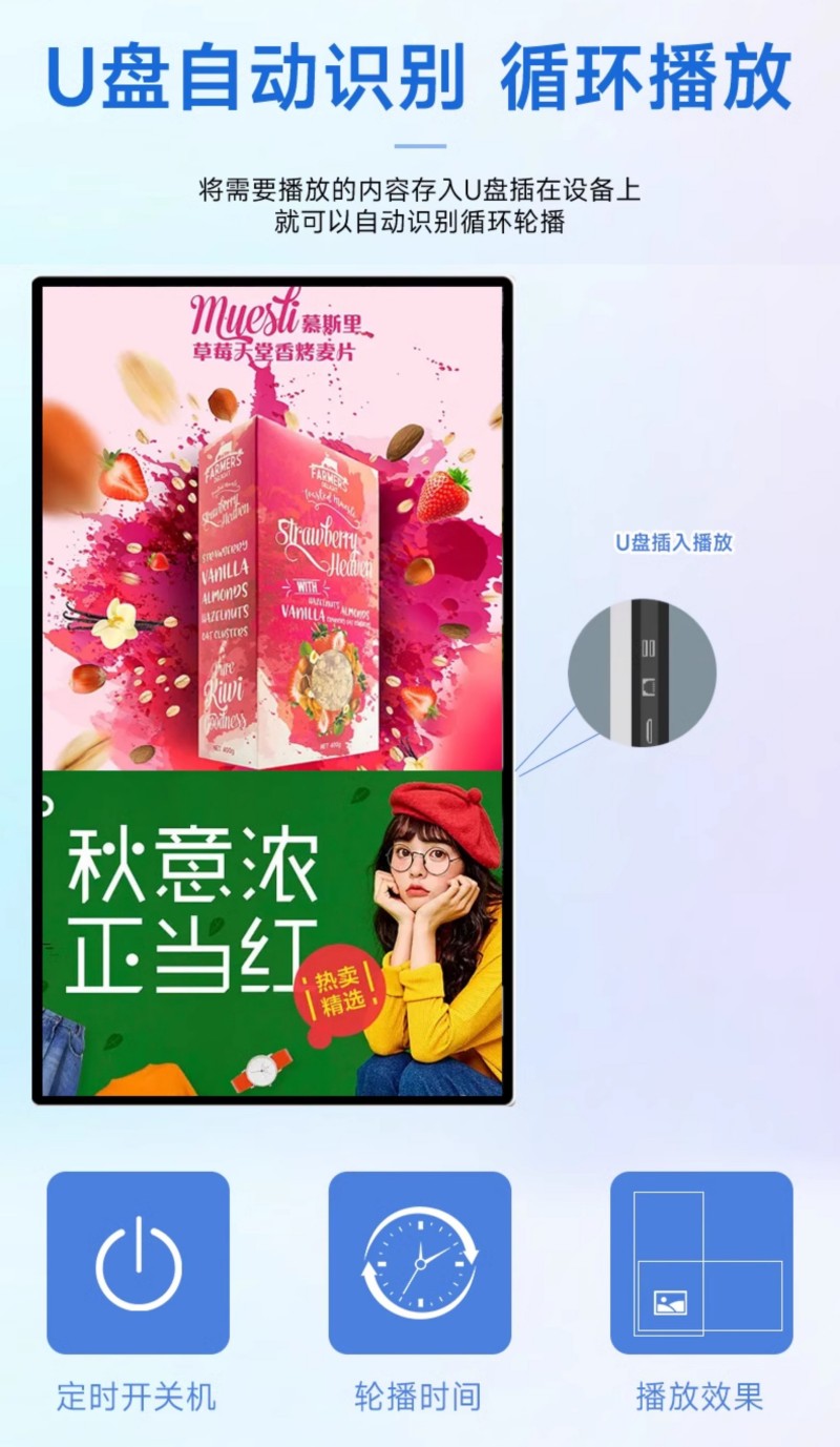 液晶數(shù)字標(biāo)牌廣告機(jī)