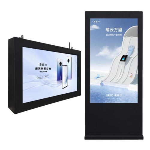 戶外立式廣告機(jī)IP65防水防潮工業(yè)級溫控廣告顯示系統(tǒng)室外液晶屏宣傳機(jī)廠家批發(fā)價