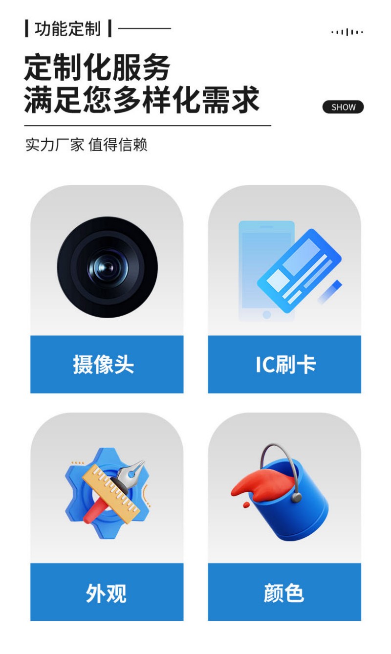 液晶數(shù)字廣告機