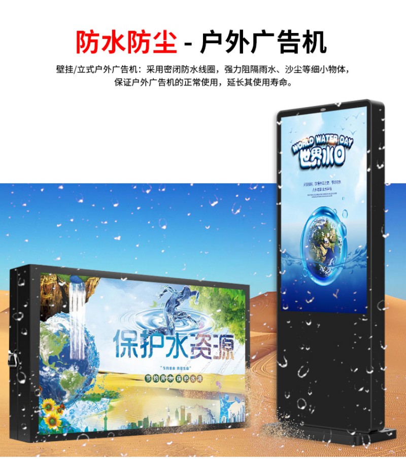 室內(nèi)廣告機(jī)數(shù)字標(biāo)牌