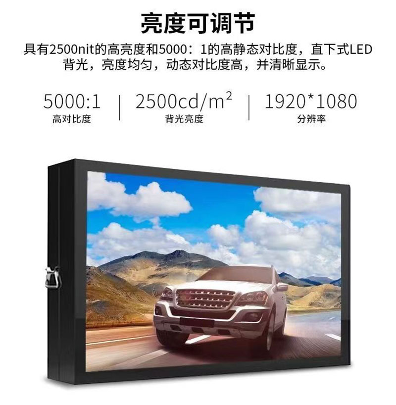 數字多媒體廣告機