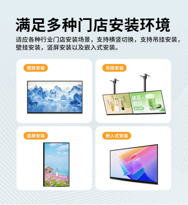 數(shù)字標(biāo)牌顯示系統(tǒng)