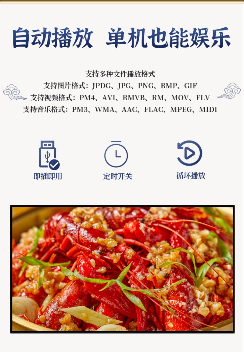 數(shù)字標牌廣告機