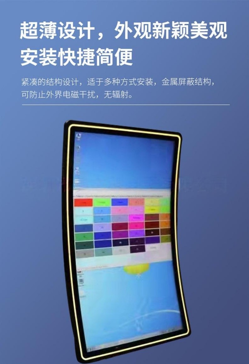 數(shù)字標(biāo)牌廣告機(jī)