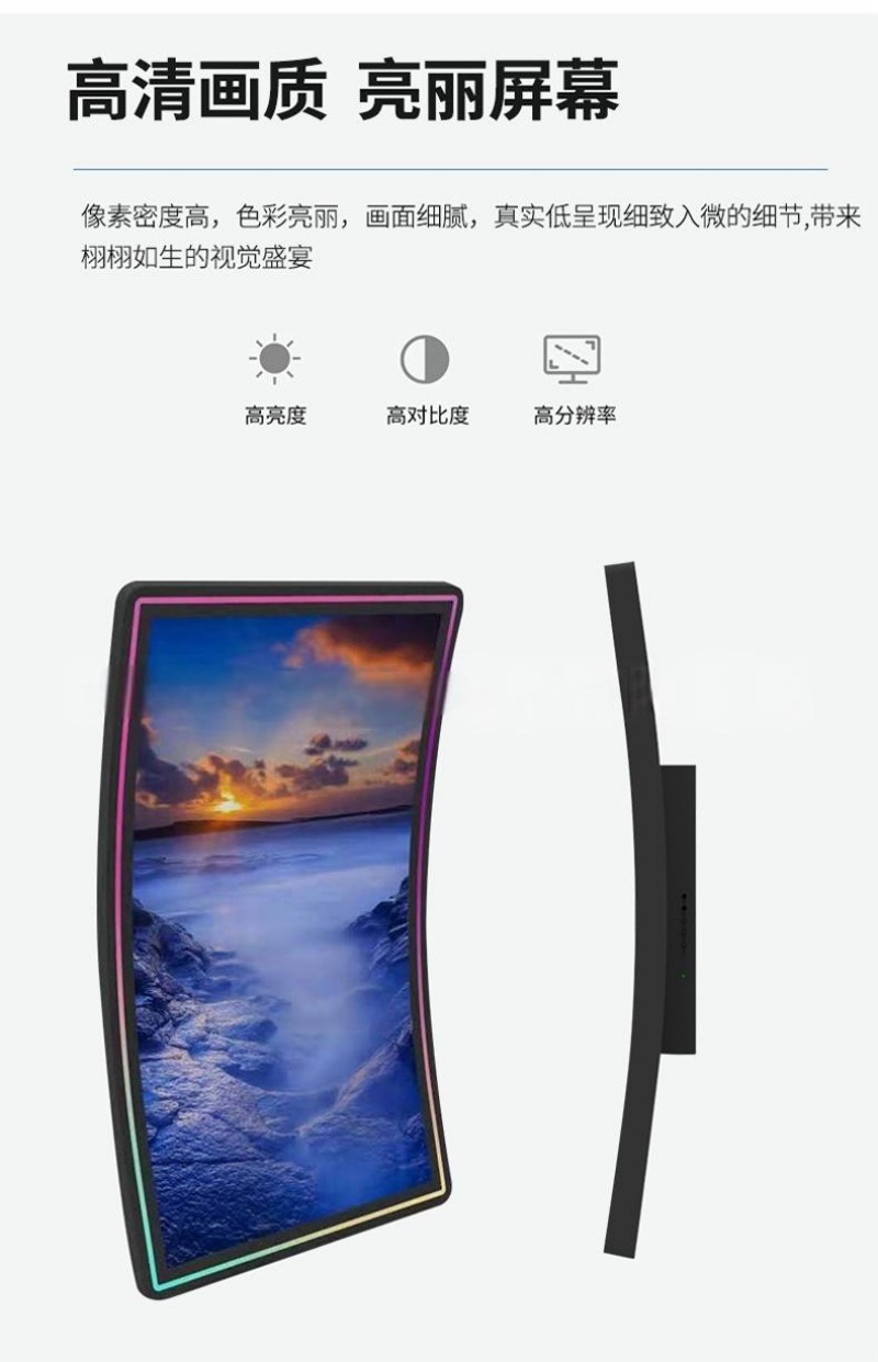 液晶屏數(shù)字標(biāo)牌