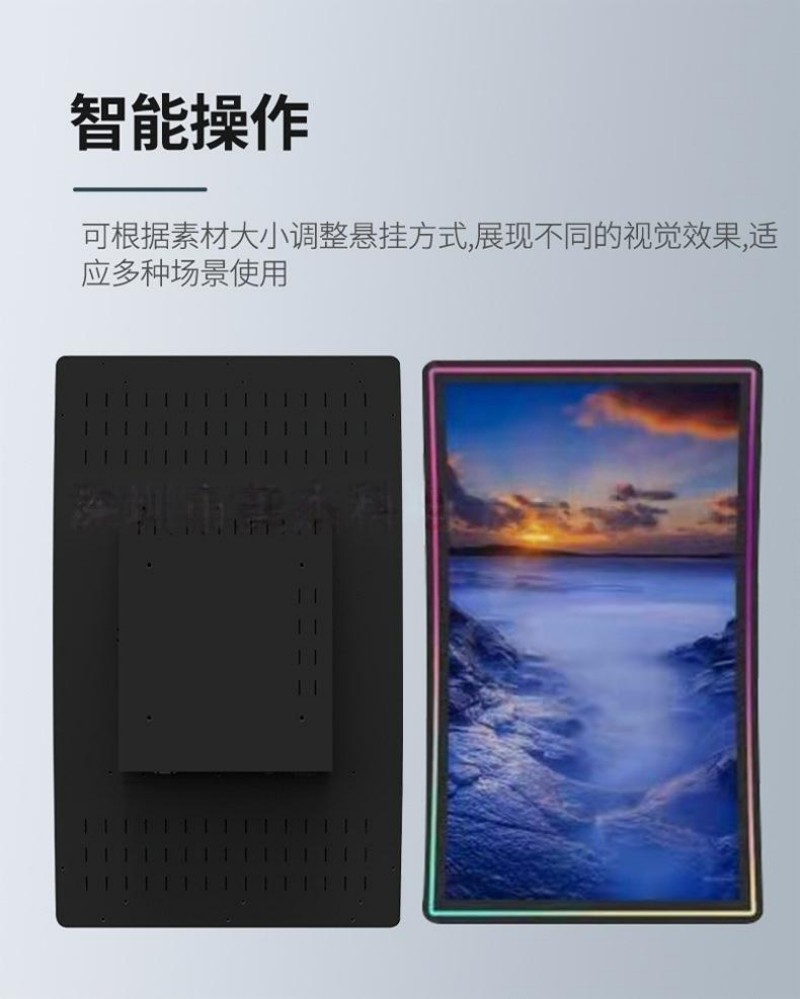 液晶數(shù)字標(biāo)牌廣告機(jī)