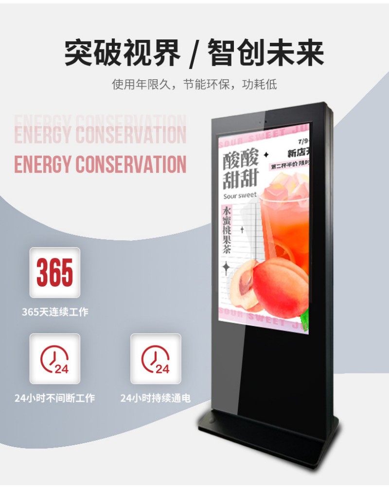 掛式廣告機(jī)廠家