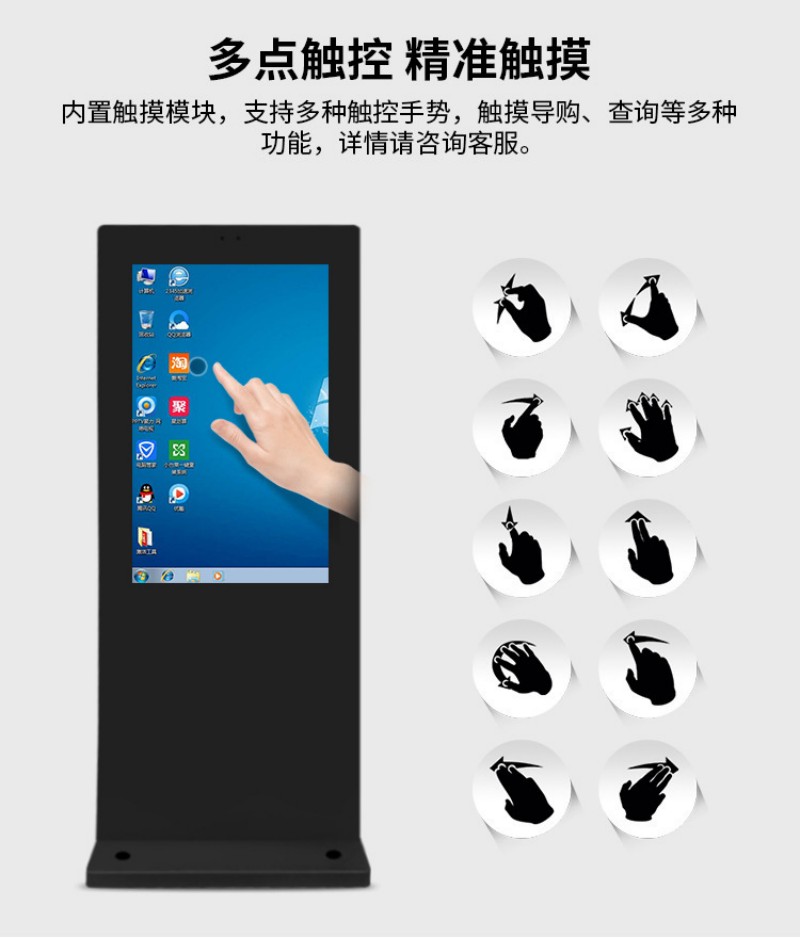 新型落地廣告機(jī)
