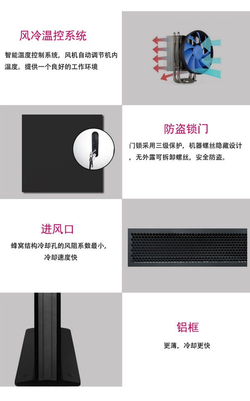 落地式廣告機(jī)廠家